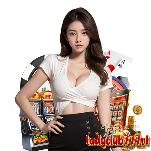 ladyclub777v1 ระบบอัตโนมัติ